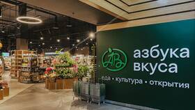 Азбука Хорошего Вкуса в Юничел