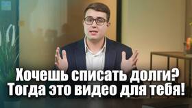 Чем отличается арест от блокировки? в Юничел