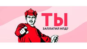Что будет, если патент не оплачен вовремя в Юничел