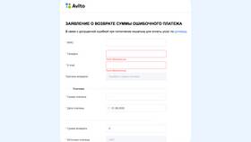Что делать после оплаты: пошаговая инструкция