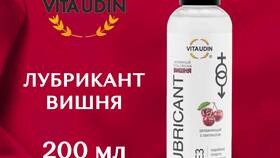 Что можно использовать вместо интимной смазки в Юничел