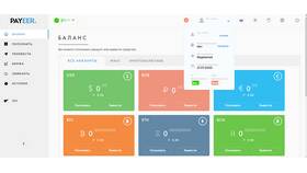 Что можно оплачивать кошельком Payeer в Юничел
