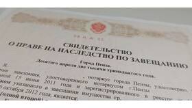 Что означает формулировка 