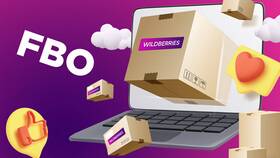 Что означают статусы доставки Wildberries в Юничел