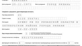 Что такое декларация при покупке квартиры в Юничел
