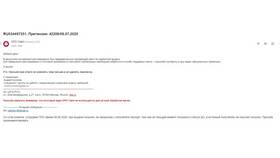 Что такое DRD на Авито в Юничел