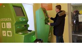 Что такое электронная сделка Сбербанка? в Юничел