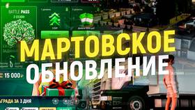 Что такое EXP в Grand Mobile в Юничел