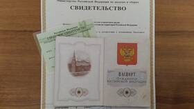 Что такое ИНН в паспорте в Юничел