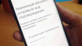 Что такое код договора в Юничел