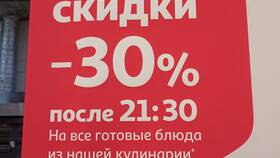 До скольки работает Ашан в Юничел
