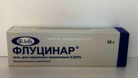 Флуцинар: инструкция по применению в Юничел