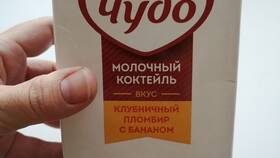Фраппе клубничный в McDonald's: что это в Юничел