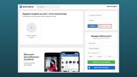Как изменить пароль в ВКонтакте в Юничел