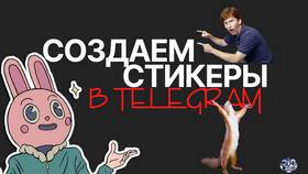 Как изменить размер стикеров: полное руководство в Юничел