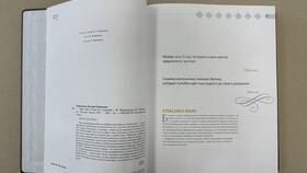 Как изменить свою жизнь: практическое руководство в Юничел