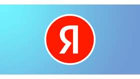 Как изменить тему Яндекса на телефоне в Юничел