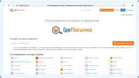 Как найти номер заказа на Ozon в Юничел