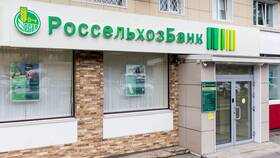 Как найти реквизиты в Россельхозбанке в Юничел