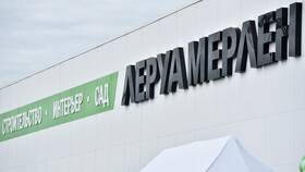 Как назывался бывший Леруа Мерлен в России в Юничел