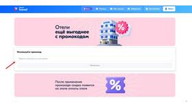Как обменять мили Ozon на бонусы в Юничел