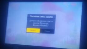 Как обновить список каналов на Триколор ТВ в Юничел