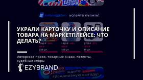 Как оформить карту Ашан: пошаговая инструкция в Юничел