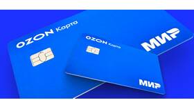 Как оформить Ozon Банк в Юничел