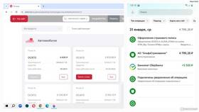 Как оформить страховку на автомобиль через Сбербанк в Юничел