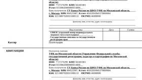 Как оформить возврат госпошлины через портал Госуслуги в Юничел