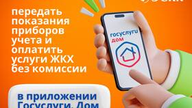 Как оплатить 