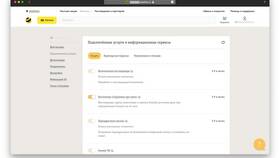 Как отключить Яндекс Билайн в Юничел