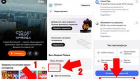 Как отменить переадресацию на телефоне Мегафон в Юничел
