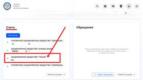 Как отменить заказ карты Тинькофф: полная инструкция в Юничел