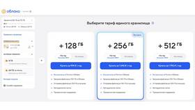 Как отвязать банковский счет от Облака Mail.ru в Юничел