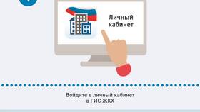 Как передать показания ЖКХ в Омске в Юничел