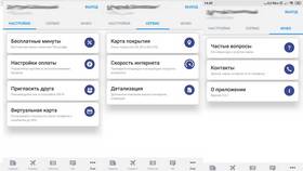 Как перевести деньги с Tele2 на Tinkoff в Юничел