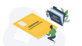 Как подать документы в Роспатент в Юничел