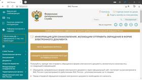 Как подать жалобу в ВТБ в Юничел
