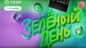 Как подключить кэшбэк в Сбербанке в Юничел