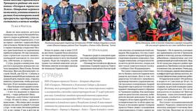 Как подключить программу Газпром Привилегии в Юничел