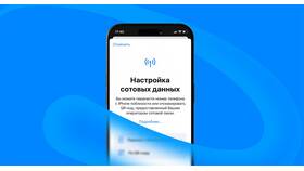 Как подключить тариф на карту в Юничел