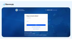 Как получить электронную копию ИНН через Госуслуги в Юничел