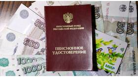 Как получить накопительную пенсию в 2024 году в Юничел