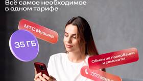 Как поменять тариф МТС Беларусь в Юничел