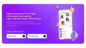 Как позвонить оператору через МТС в Юничел