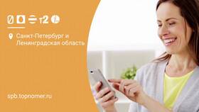 Как позвонить оператору Теле2 в Юничел