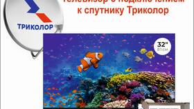 Как позвонить в Триколор ТВ бесплатно в Юничел