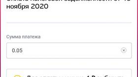 Как правильно писать: 