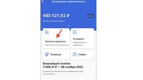Как правильно закрыть карту Сбербанка в Юничел